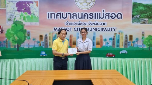 เทศบาลนครแม่สอด มอบใบประกาศเกียรติบัตร ผู้ผ่านการฝึกประสบการณ์ ด้านการแพทย์และสาธารณสุข คลินิกชุมชนอบอุ่นเทศบาลนครแม่สอด