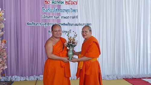 ทน.แม่สอด ร่วมทำบุญทอดผ้าป่า เพื่อสมทบกองทุนการศึกษา