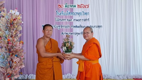 ทน.แม่สอด ร่วมทำบุญทอดผ้าป่า เพื่อสมทบกองทุนการศึกษา