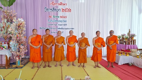 ทน.แม่สอด ร่วมทำบุญทอดผ้าป่า เพื่อสมทบกองทุนการศึกษา