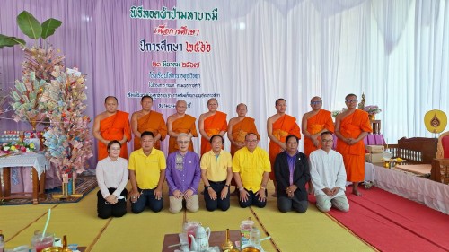 ทน.แม่สอด ร่วมทำบุญทอดผ้าป่า เพื่อสมทบกองทุนการศึกษา