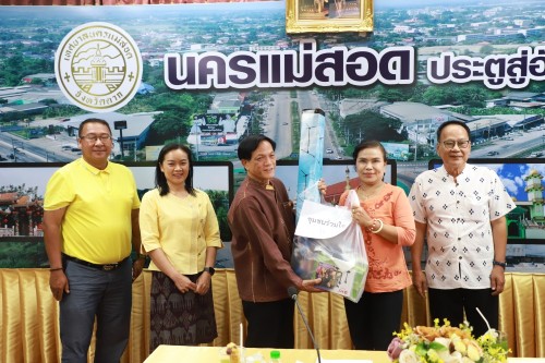 เทศบาลนครแม่สอด จัดประชุมโครงการอาหารพื้นเมืองท้องถิ่นเทศบาลนครแม่สอด ประจำปี 2567 เมื่อวันพฤหัสบดี ที่ 21 มีนาคม 2567 เวลา 13.00 น. ณ ห้องประชุมโกเมน (ชั้น 3) เทศบาลนครแม่สอด อำเภอแม่สอด จังหวัดตาก ว่าที่ร้อยตรี ประเสริฐ ปวงละคร นายกเทศมนตรีนครแม่สอด มอบ