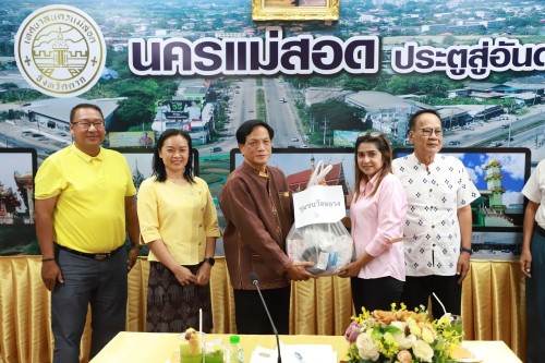 เทศบาลนครแม่สอด จัดประชุมโครงการอาหารพื้นเมืองท้องถิ่นเทศบาลนครแม่สอด ประจำปี 2567 เมื่อวันพฤหัสบดี ที่ 21 มีนาคม 2567 เวลา 13.00 น. ณ ห้องประชุมโกเมน (ชั้น 3) เทศบาลนครแม่สอด อำเภอแม่สอด จังหวัดตาก ว่าที่ร้อยตรี ประเสริฐ ปวงละคร นายกเทศมนตรีนครแม่สอด มอบ