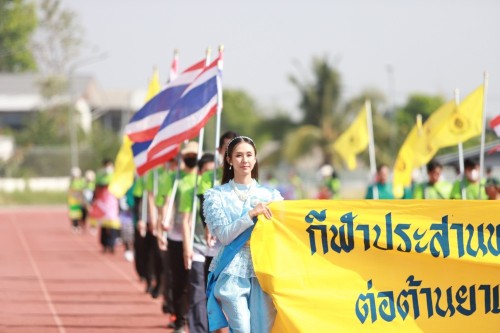 ทน.แม่สอด เข้าร่วมโครงการแข่งขันกีฬาประสานพลังแผ่นดินต่อต้านยาเสพติด อำเภอแม่สอด จังหวัดตาก ครั้งที่ 7 ประจำปี พ.ศ.2567