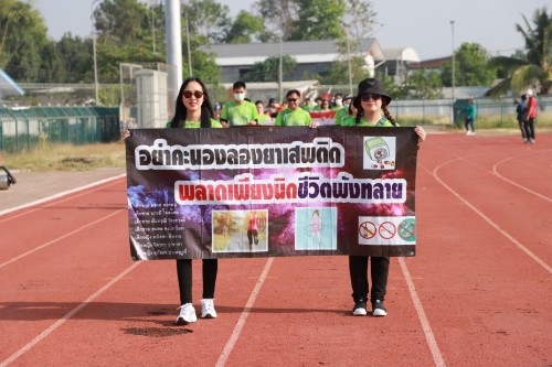 ทน.แม่สอด เข้าร่วมโครงการแข่งขันกีฬาประสานพลังแผ่นดินต่อต้านยาเสพติด อำเภอแม่สอด จังหวัดตาก ครั้งที่ 7 ประจำปี พ.ศ.2567