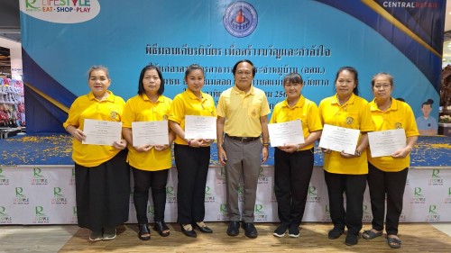 เทศบาลนครแม่สอด ร่วมพิธีมอบเกียรติบัตรเพื่อเชิดชูเกียรติให้อาสาสมัครสาธารณสุขชุมชน