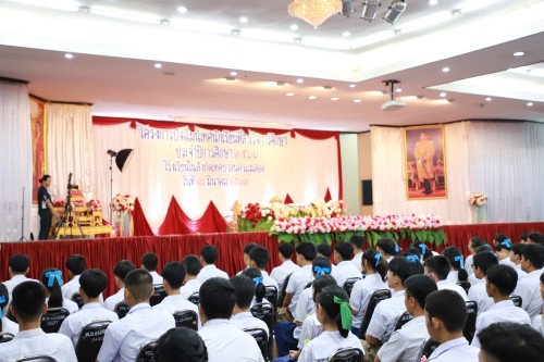 จัดโครงการปัจฉิมนิเทศนักเรียนที่สำเร็จการศึกษา ประจำปีการศึกษา 2566 