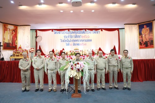 จัดโครงการปัจฉิมนิเทศนักเรียนที่สำเร็จการศึกษา ประจำปีการศึกษา 2566 