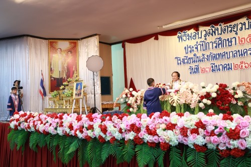 จัดพิธีมอบวุฒิบัตรยุวบัณฑิต ประจำปีการศึกษา 2566