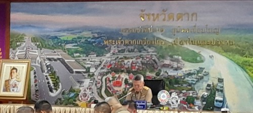 ทน.แม่สอด เข้าร่วมประชุมคณะกรมการจังหวัด และหัวหน้าส่วนราชการ ประจำเดือนมีนาคม 2567 (ครั้งที่ 3/2567)