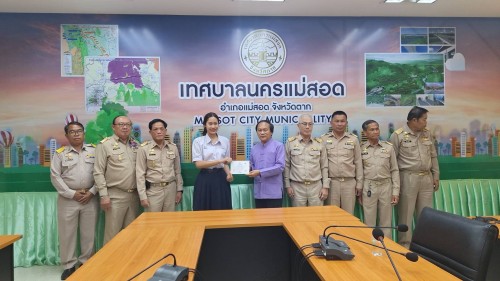 ทน.แม่สอด มอบใบประกาศเกียรติบัตร ผู้ผ่านการฝึกประสบการณ์ ด้านการแพทย์และสาธารณสุข คลินิกชุมชนอบอุ่นเทศบาลนครแม่สอด