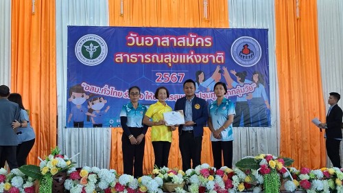 เทศบาลนครแม่สอด เข้าร่วมกิจกรรม วันอาสาสมัครสาธารณสุขแห่งชาติ อำเภอแม่สอด ประจำปี 2567 