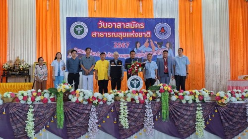 เทศบาลนครแม่สอด เข้าร่วมกิจกรรม วันอาสาสมัครสาธารณสุขแห่งชาติ อำเภอแม่สอด ประจำปี 2567 