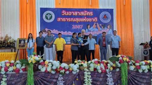 เทศบาลนครแม่สอด เข้าร่วมกิจกรรม วันอาสาสมัครสาธารณสุขแห่งชาติ อำเภอแม่สอด ประจำปี 2567 