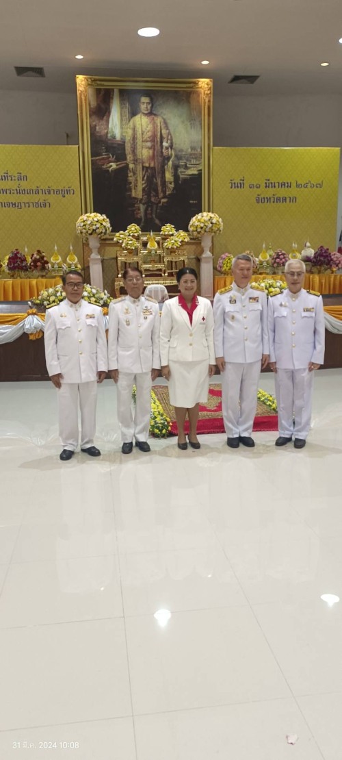 เทศบาลนครแม่สอด เข้าร่วมพิธีถวายราชสักการะ เนื่องในวันที่ระลึกพระบาทสมเด็จพระนั่งเกล้าเจ้าอยู่หัว พระมหาเจษฎาราชเจ้า ประจำปี 2567