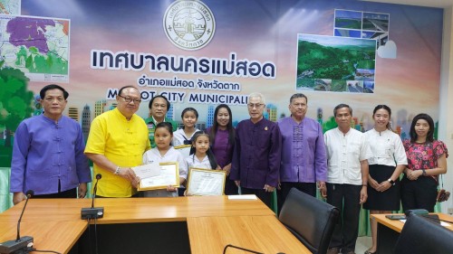 เทศบาลนครแม่สอด ร่วมแสดงความยินดีกับนักเรียนที่ทำคะแนน RT และ O-NET ได้ 100 คะแนน