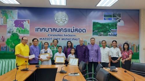 เทศบาลนครแม่สอด ร่วมแสดงความยินดีกับนักเรียนที่ทำคะแนน RT และ O-NET ได้ 100 คะแนน