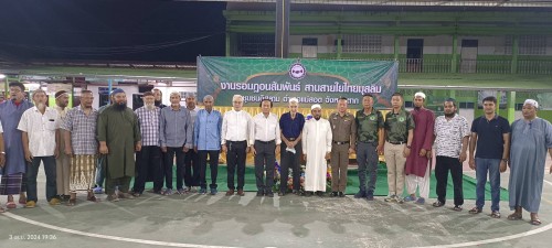 ทน.แม่สอด ร่วมงานรอมฎอนสัมพันธ์ สานสายใยไทยมุสลิม