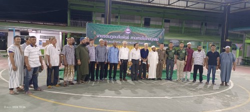 ทน.แม่สอด ร่วมงานรอมฎอนสัมพันธ์ สานสายใยไทยมุสลิม