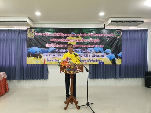ทน.แม่สอด เข้าร่วมโครงการจิตอาสาภัยพิบัติบูรณาการความร่วมมือบริหารจัดการสาธารณภัยเฉลิมพระเกียรติพระบาทสมเด็จพระเจ้าอยู่หัว เนื่องในโอกาสมหามงคลเฉลิมพระชนมพรรษา 6 รอบ 28 กรกฎาคม 2567 จังหวัดตาก 