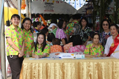 เทศบาลนครแม่สอด จัดโครงการประกวดอาหารพื้นเมืองท้องถิ่นเทศบาลนครแม่สอด “ประเภท ลาบ”