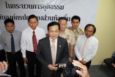 การประชุมโครงการประสานความร่วมมือในกระบวนการยุติธรรมกับองค์กรปกครองส่วนท้องถิ่น