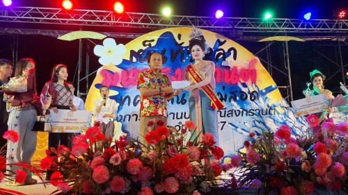 ทน.แม่สอด จัดโครงการงานประเพณีสงกรานต์ ประจำปี 2567 (มหาสงกรานต์เทศบาลนครแม่สอด)