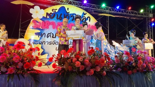 ทน.แม่สอด จัดโครงการงานประเพณีสงกรานต์ ประจำปี 2567 (มหาสงกรานต์เทศบาลนครแม่สอด)