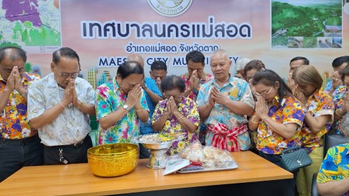 ทน.แม่สอด ต้อนรับคณะประธานชุมชนเขตเทศบาลนครแม่สอด เพื่อสวัสดีปี๋ใหม่เมือง เทศกาลสงกรานต์ 