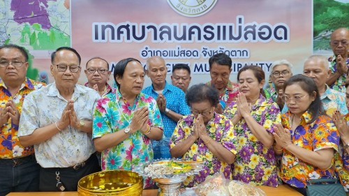 ทน.แม่สอด ต้อนรับคณะประธานชุมชนเขตเทศบาลนครแม่สอด เพื่อสวัสดีปี๋ใหม่เมือง เทศกาลสงกรานต์ 