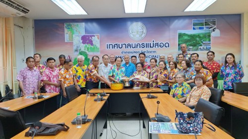 ทน.แม่สอด ต้อนรับคณะประธานชุมชนเขตเทศบาลนครแม่สอด เพื่อสวัสดีปี๋ใหม่เมือง เทศกาลสงกรานต์ 