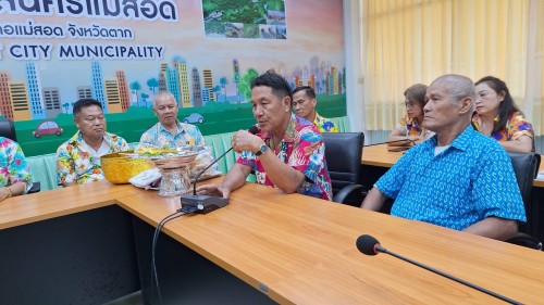 ทน.แม่สอด ต้อนรับคณะประธานชุมชนเขตเทศบาลนครแม่สอด เพื่อสวัสดีปี๋ใหม่เมือง เทศกาลสงกรานต์ 