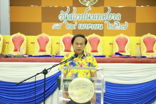 เทศบาลนครแม่สอด จัดกิจกรรม “ วันเทศบาล ประจำปี 2567 ”