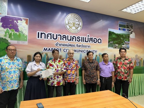 ทน.แม่สอด มอบใบประกาศเกียรติบัตร ผู้ผ่านการฝึกประสบการณ์ ด้านการแพทย์และสาธารณสุข คลินิกชุมชนอบอุ่นเทศบาลนครแม่สอด