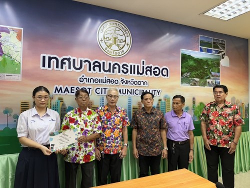 ทน.แม่สอด มอบใบประกาศเกียรติบัตร ผู้ผ่านการฝึกประสบการณ์ ด้านการแพทย์และสาธารณสุข คลินิกชุมชนอบอุ่นเทศบาลนครแม่สอด