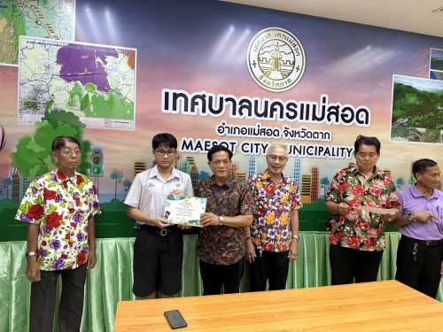 ทน.แม่สอด มอบใบประกาศเกียรติบัตร ผู้ผ่านการฝึกประสบการณ์ ด้านการแพทย์และสาธารณสุข คลินิกชุมชนอบอุ่นเทศบาลนครแม่สอด