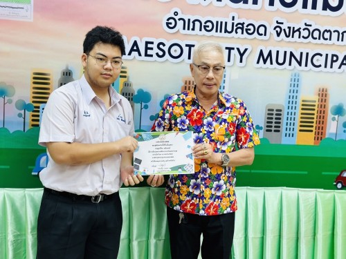 ทน.แม่สอด มอบใบประกาศเกียรติบัตร ผู้ผ่านการฝึกประสบการณ์ ด้านการแพทย์และสาธารณสุข คลินิกชุมชนอบอุ่นเทศบาลนครแม่สอด