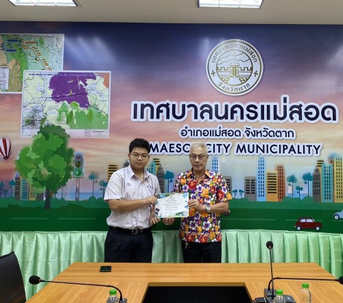 ทน.แม่สอด มอบใบประกาศเกียรติบัตร ผู้ผ่านการฝึกประสบการณ์ ด้านการแพทย์และสาธารณสุข คลินิกชุมชนอบอุ่นเทศบาลนครแม่สอด