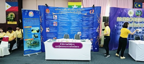เทศบาลนครแม่สอด เข้าร่วมพิธีวันแรงงานแห่งชาติ จังหวัดตาก ประจำปี พ.ศ. 2567