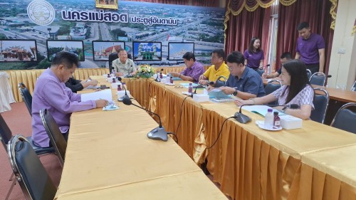 เทศบาลนครแม่สอด จัดประชุมคณะกรรมการสอบคัดเลือกพนักงานเทศบาลให้ดำรงตำแหน่งต่างสายงาน ฯ ครั้งที่ 2/2567