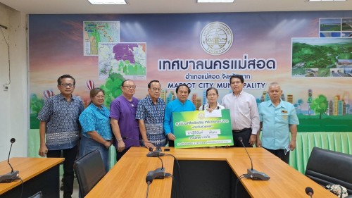 เทศบาลนครแม่สอด มอบเงินช่วยเหลือแก่ผู้ประสบเหตุวาตภัย