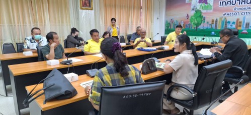 ทน.แม่สอด จัดประชุมแต่งตั้งคณะกรรมการสุสานดอนแก้ว และ (ร่าง) ระเบียบการขออนุญาตใช้สุสานและฌาปนสถาน