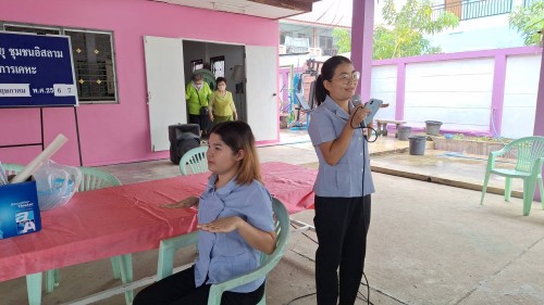 เทศบาลนครแม่สอด ร่วมกิจกรรมสร้างเสริมสุขภาพชมรมผู้สูงอายุ ประจำเดือนพฤษภาคม 2567 ชุมชนอิสลาม