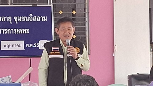 เทศบาลนครแม่สอด ร่วมกิจกรรมสร้างเสริมสุขภาพชมรมผู้สูงอายุ ประจำเดือนพฤษภาคม 2567 ชุมชนอิสลาม