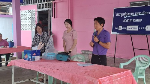 เทศบาลนครแม่สอด ร่วมกิจกรรมสร้างเสริมสุขภาพชมรมผู้สูงอายุ ประจำเดือนพฤษภาคม 2567 ชุมชนอิสลาม