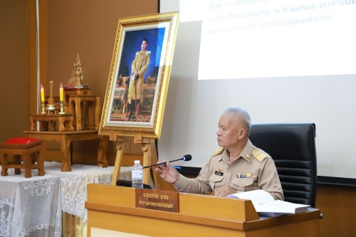 สภาเทศบาลนครแม่สอด ประชุมสภาเทศบาลนครแม่สอด สมัยสามัญ  สมัยที่ 2 ประจำปี 2567