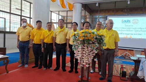 ทน.แม่สอด จัดโครงการพระสงฆ์กับการพัฒนาสุขภาวะสู่การพัฒนาที่ยั่งยืน พระสงฆ์เข้มแข็ง วัดมั่นคง ชุมชนเป็นสุข ประจำปีงบประมาณ 2567 