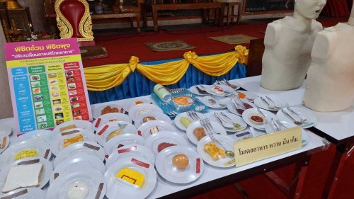 ทน.แม่สอด จัดโครงการพระสงฆ์กับการพัฒนาสุขภาวะสู่การพัฒนาที่ยั่งยืน พระสงฆ์เข้มแข็ง วัดมั่นคง ชุมชนเป็นสุข ประจำปีงบประมาณ 2567 