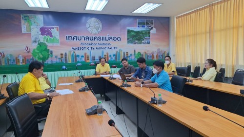 เทศบาลนครแม่สอด จัดประชุมโครงการพัฒนาพื้นที่เขตเศรษฐกิจพิเศษเทศบาลนครแม่สอด