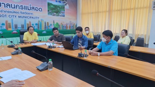 เทศบาลนครแม่สอด จัดประชุมโครงการพัฒนาพื้นที่เขตเศรษฐกิจพิเศษเทศบาลนครแม่สอด
